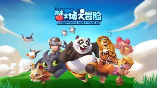 淘气兔救援
